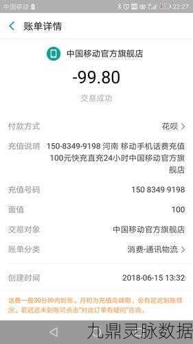 原神充值无法使用花呗?原因与解决方案一网打尽