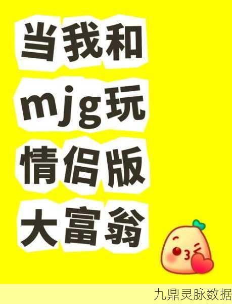 大富翁22025年焕新归来,玩家热议新玩法引爆期待!