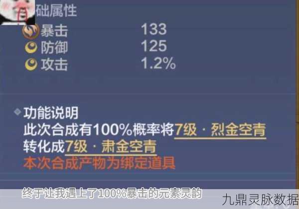 妄想山海混沌魔力汤,解锁神秘食谱,探索烹饪与味蕾的双重冒险