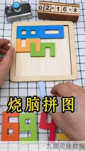 元素拼拼乐，烧脑挑战，解锁休闲益智新乐趣