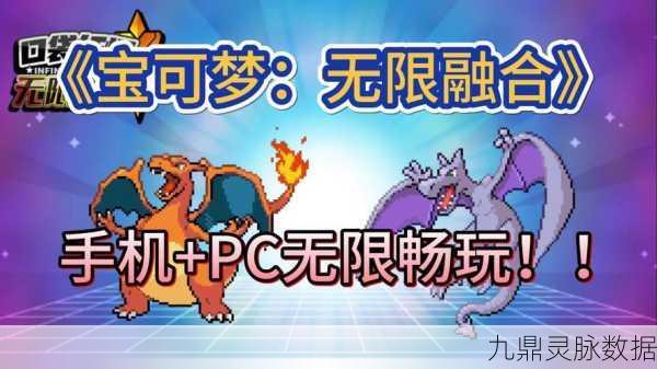 口袋妖怪金手指手机版焕新登场，卡牌回合竞技体验全面革新！