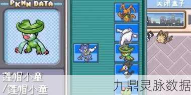口袋妖怪金手指手机版焕新登场,卡牌回合竞技体验全面革新!