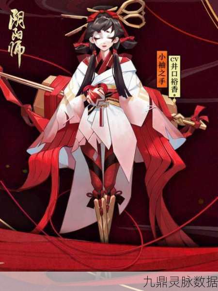 阴阳师小袖之手新皮幽篁流影，绝美降临平安京