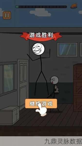 火柴人请客吃鸡，这场冒险解密盛宴让你沉浸其中！