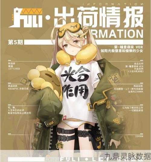 高能手办团,二次元卡牌激战,安卓玩家新宠儿
