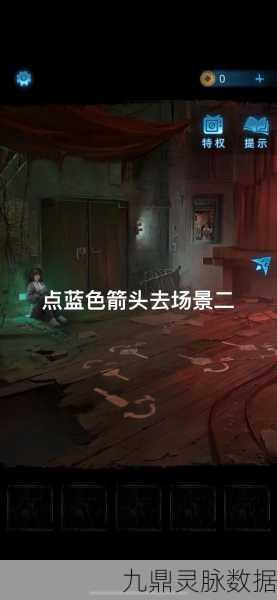 无间梦境迷雾重重，纸嫁衣5惊悚登场，中式恐怖新体验等你来探
