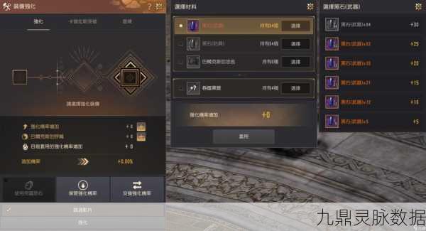 黑色沙漠手游宝石取下全攻略,轻松玩转宝石镶嵌