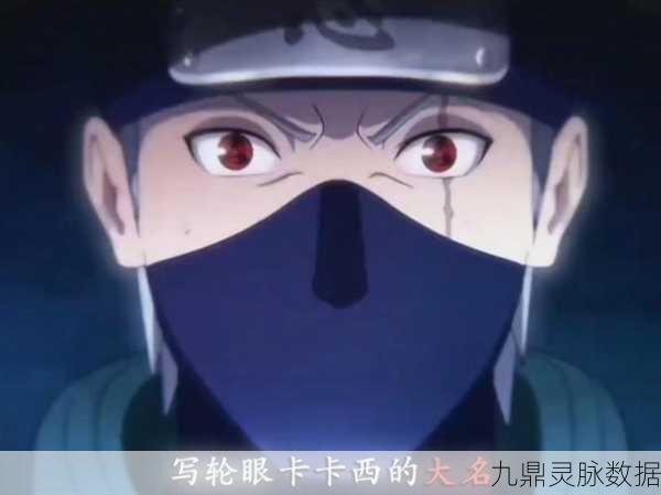 火影忍者博人传新篇开启,双写轮眼卡卡西燃爆新忍出击DLC