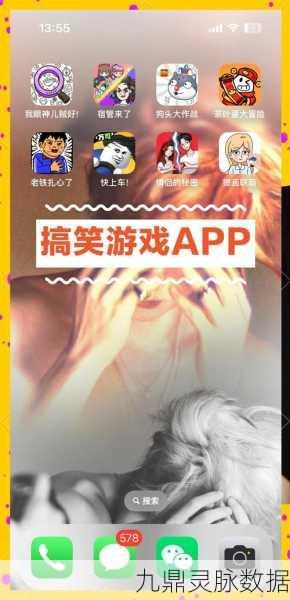 妈妈禁令下的欢乐挑战,解锁搞笑益智新游戏