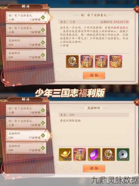 少年三国志2深度攻略，解锁顶级战斗智慧的密钥！