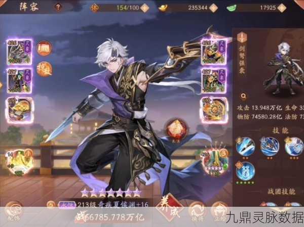 少年三国志2深度攻略,解锁顶级战斗智慧的密钥!