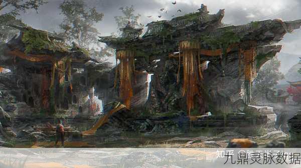 永劫无间故事背景全解析,探索幻想世界的奥秘