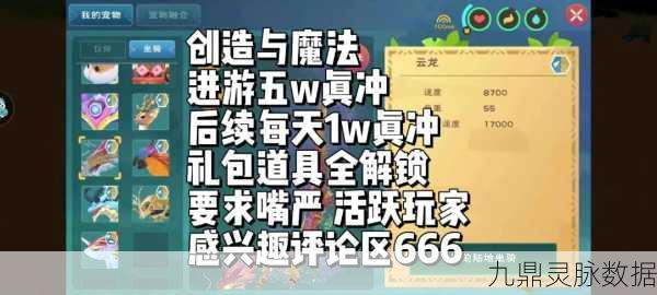 创造与魔法,揭秘亲密度奥秘,打造无间伙伴攻略