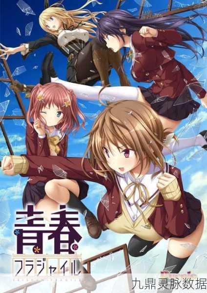 青春魔法校园，编织你的奇幻学园梦