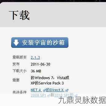 探索无限创意，物理沙盒模拟器，打造你的游戏宇宙