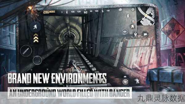 PUBG Mobile地铁逃生,战术竞技新纪元,正版最新版激情探索