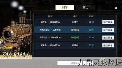 诺亚之心风之试炼高级挑战全攻略，技巧与心得大放送