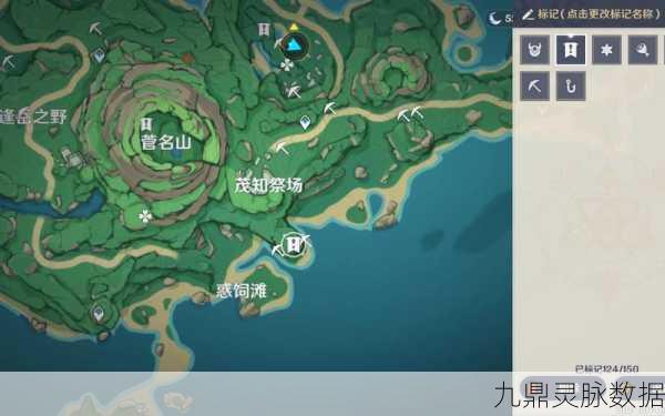 原神鹤观岛惑饲滩石头解密全攻略