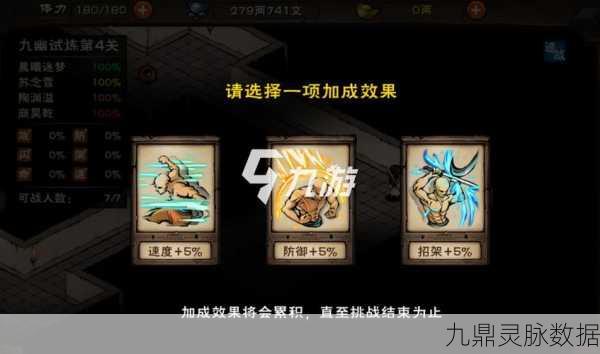 烟雨江湖乾元功,前置任务与必备条件全攻略