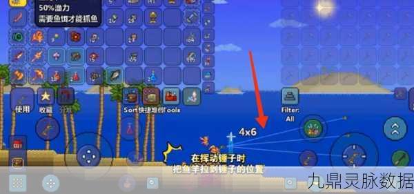 泰拉瑞亚钓鱼，解锁丰富宝藏的奇妙之旅