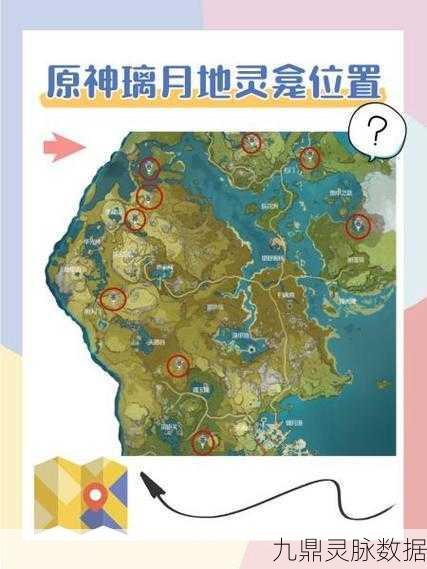 原神灵矩关探秘,解锁四柱,赢取丰厚宝箱奖励