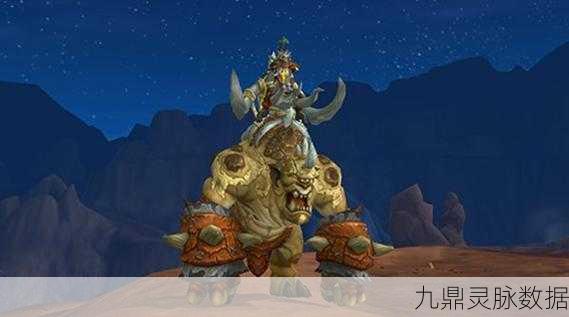 魔兽世界，揭秘德拉诺筋斗云坐骑的获取之道