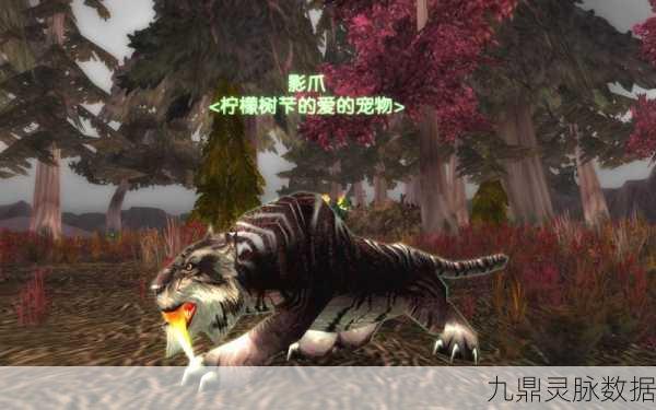 魔兽世界,揭秘德拉诺筋斗云坐骑的获取之道