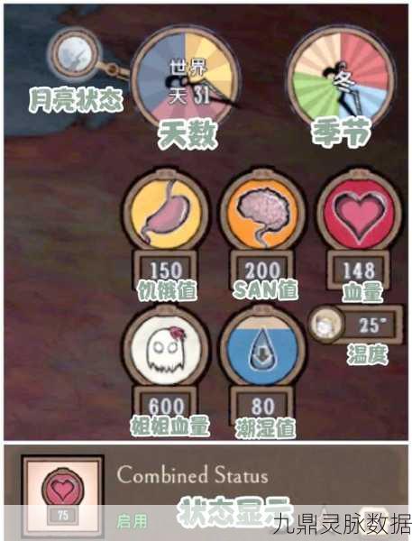 Steam饥荒单机版，中文世界的极限生存探险指南