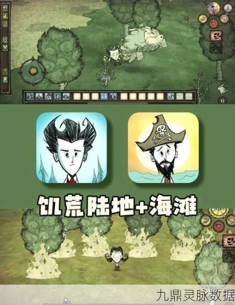 Steam饥荒单机版,中文世界的极限生存探险指南