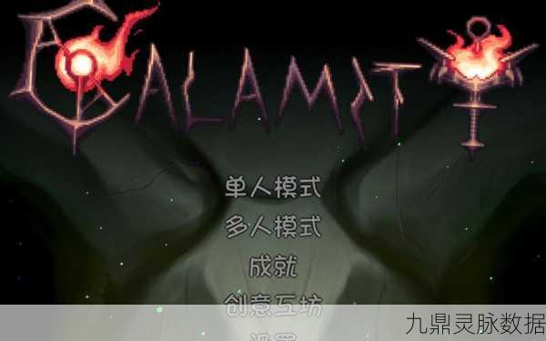 泰拉瑞亚终焉之战，深入探索，揭秘人形体终极奥秘
