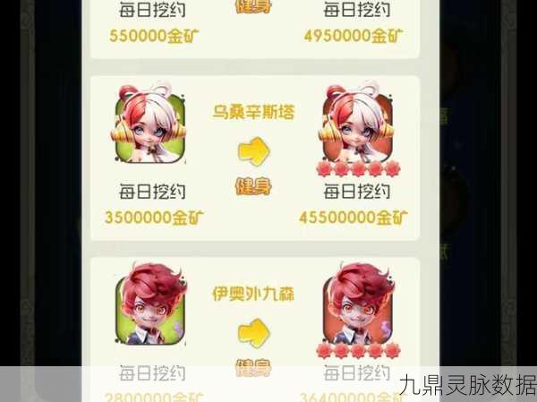 幻城手游深度探索，挖矿石绝技与小窍门全揭秘