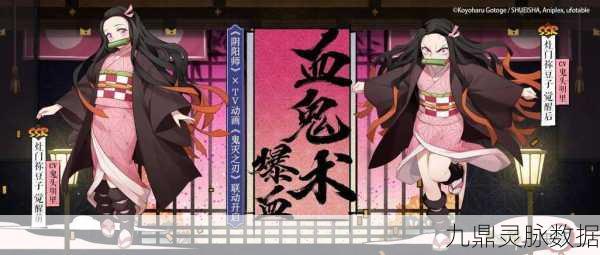 阴阳师灶门祢豆子,培养价值深度剖析