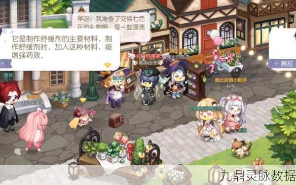 奥比岛探秘奇遇,魔药店失窃疑云,解锁手册残页全攻略