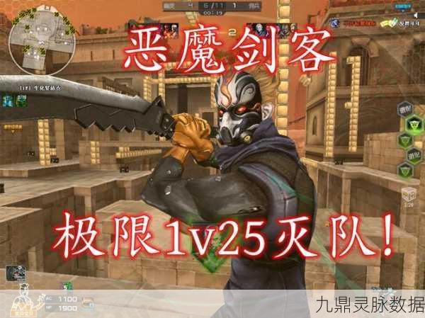 CF生化剑客模式，揭秘恶魔剑客背后的传奇故事