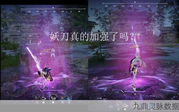 揭秘永劫无间紫色药品的持久效力