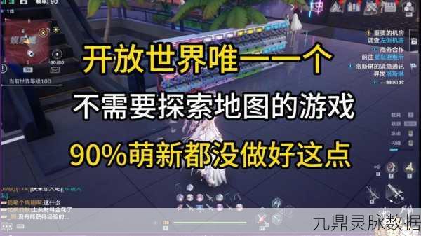幻塔联合攻略大揭秘，低配设备也能轻松通关的秘籍