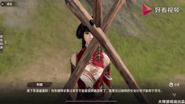 天涯明月刀手游厨师开宴秘籍大公开，助你轻松解锁盛宴