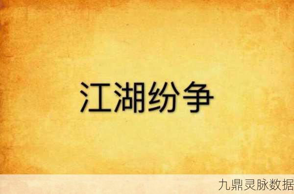 新仙剑OL金色侠客闪耀登场，江湖纷争再掀狂澜