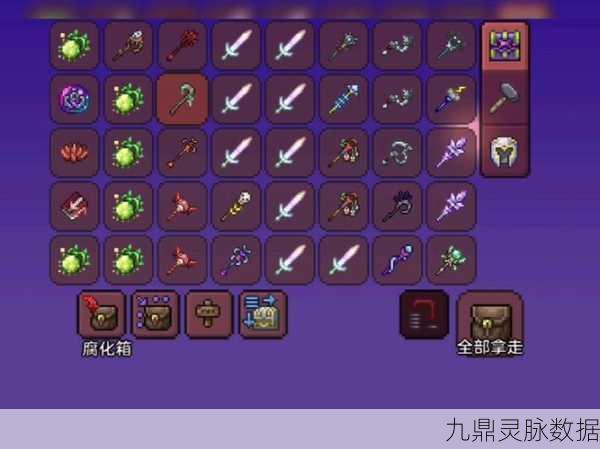 泰拉瑞亚镐子制作全攻略,从新手到高手的进化之路