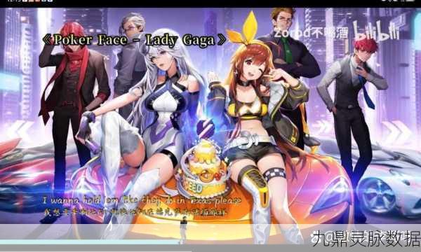 QQ飞车删除好友后,对方列表中的你何去何从?