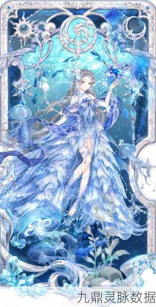 奇迹暖暖星海浮梦套装获取全攻略