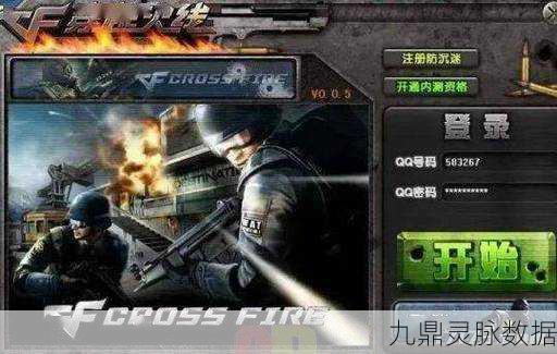 天鹰 MP5KA41闪耀CF战场，性价比之王的崛起