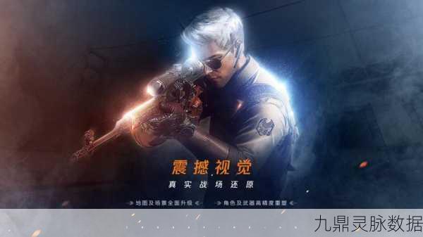 天鹰 MP5KA41闪耀CF战场,性价比之王的崛起