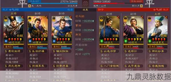 三国志战略版太尉盾，锋矢阵VS形一阵，深度策略较量
