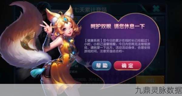 王者荣耀强制下线应对策略,详解原因与解决方法