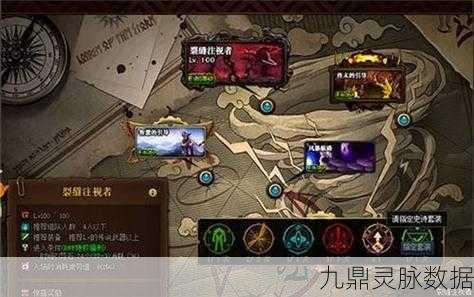 DNF裂缝注视者解锁全揭秘，新深渊图的冒险之旅