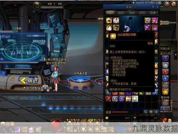 DNF裂缝注视者解锁全揭秘,新深渊图的冒险之旅