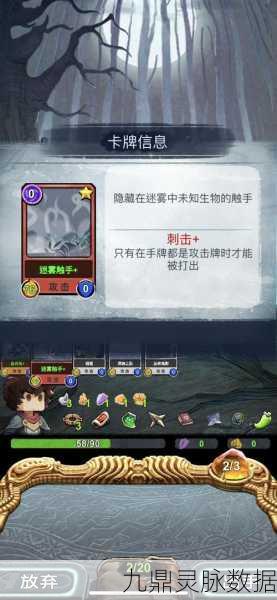 阿比斯之旅复制卡深度解析，卡牌效果强度全面评测