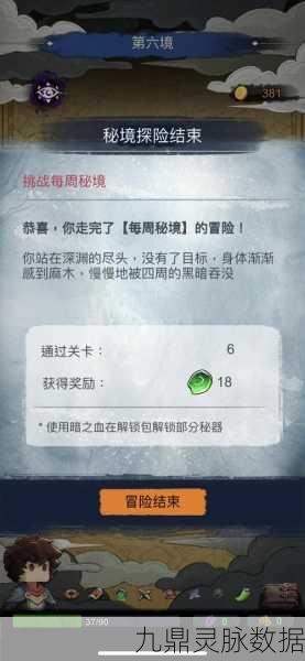 阿比斯之旅复制卡深度解析,卡牌效果强度全面评测