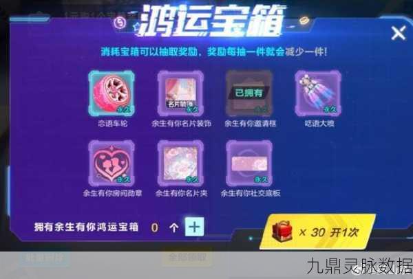 QQ飞车邀友攻略，解锁飞驰新姿势，与好友共赴速度盛宴！